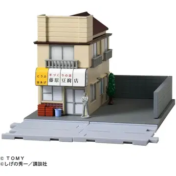 토미카 프리미엄 unlimited 머리글자D 후지와라 두부 가게 토미카