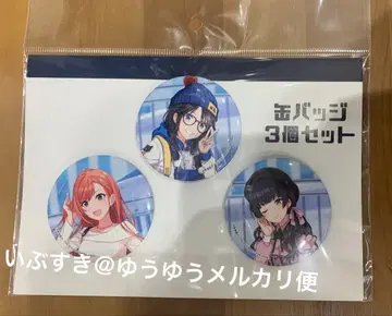 샤이니 컬러즈 캔뱃지 세트 JR 도카이 최애 여행 나고야 여행 마스