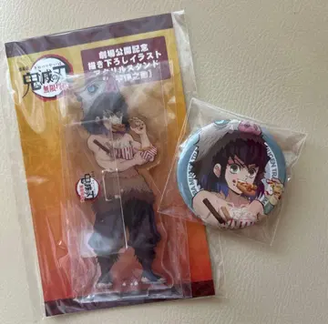 2 귀멸의 칼날 이노스케 극장 상품