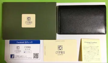 CYPRIS 키프리스 명함지갑 블랙