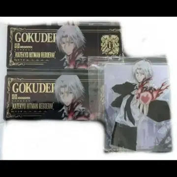 쿠지플라 가정교사 히트맨 REBORN! 고쿠데라 하야토 묶음 판매