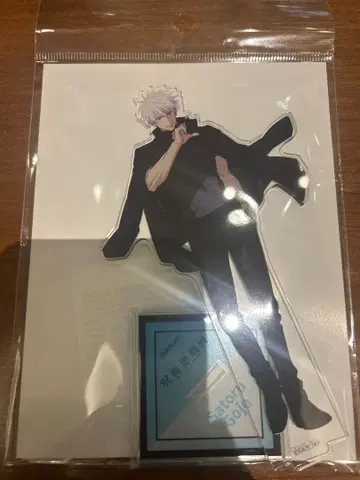 주술회전전 시부야 사변 아크릴 스탠드 고죠