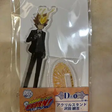 REBORN 캐릭터 복권 D상 아크릴 스탠드 (사와다 츠나요시)