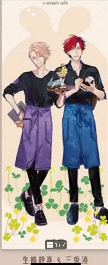 세라피 게임 태피스트리 시즈마&미나토 구매 혜택 포토 카드 포함