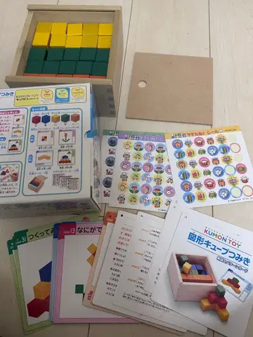 도형 큐브 쌓기