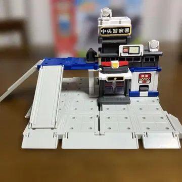 중앙 경찰서 미니카용 플레이 세트