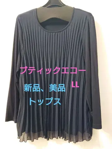 부티크 에코 LL 사이즈 상의 네이비 컬러