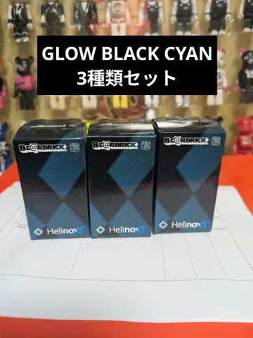 Helinox 15주년 기념 베어브릭 3종 세트