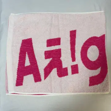 A! group 타월