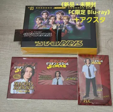 TravisJapan FC 한정판 's travelers 스트라베러즈