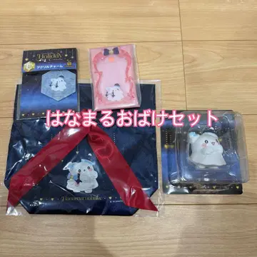 해피 복권 하나마루 유령 세트