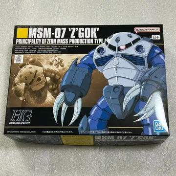 [ 건담 프라모델 새상품 양서류 ] HGUC 양산형 즈고크 1/144