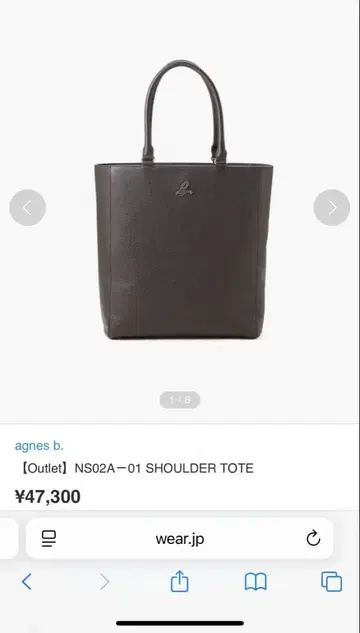 에네스베 토트백 다크 그레이