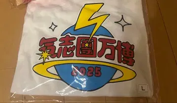 키시단 반파쿠 2025 T셔츠 L 사이즈