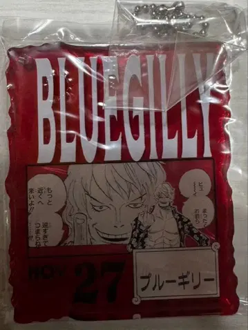 ONE PIECE BASE SHOP 아크릴 블록 블루 리