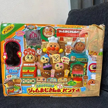 호빵맨 빵 공장