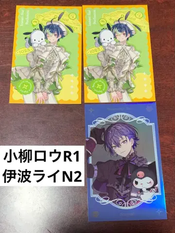 Dytica 산리오 트레이딩 카드