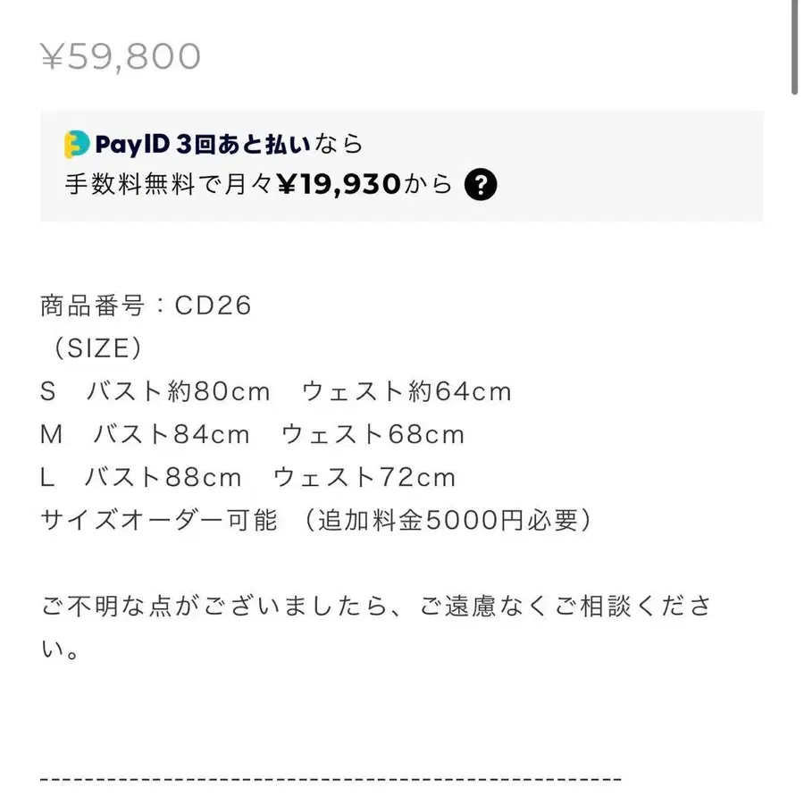 4번째 상품 이미지