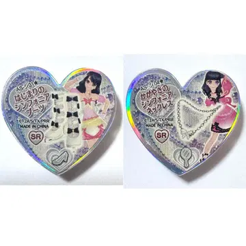 프리즘스톤 심포니아 2개 세트