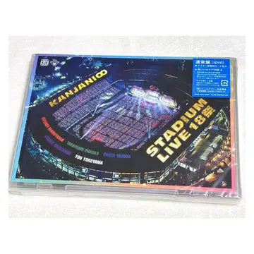 SUPER EIGHT 칸쟈니에이토 스타디움 18제 LIVE DVD