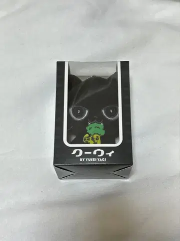 쿠이 야기 유세이 멘프로 굿즈