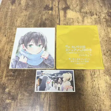 니지가사키 러브 라이브 색지