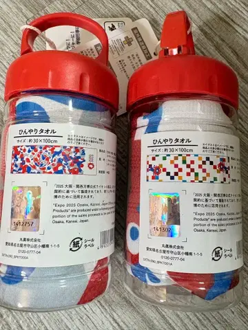 냉감 타월 EXPO 2025 오사카 약 30 x 100cm