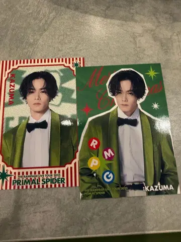 카와무라 카즈마 포토 카드