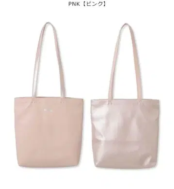 FURFUR 더블 페이스 토트백 M