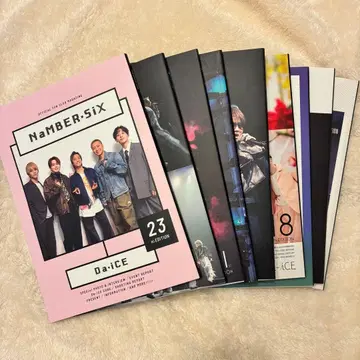 [ 새상품급 ] Da-iCE 다이스 회보지 9~23th
