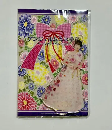 미개봉 새상품 안쥬르므*타메나가 시온*벌스데이 이벤트 FSK