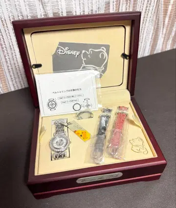 푸우 손목시계 벨트 반지 세트