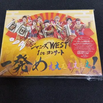쟈니즈 WEST 1st 콘서트 잇파츠메~ Blu-ray