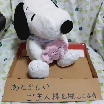 SNOOPY 봉제 인형 460cc DR 적응 사이즈