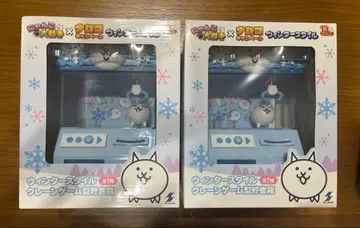 냥코 대전쟁 윈터 스타일 뽑기 게임형 저금통 남코 한정판 2개 세트