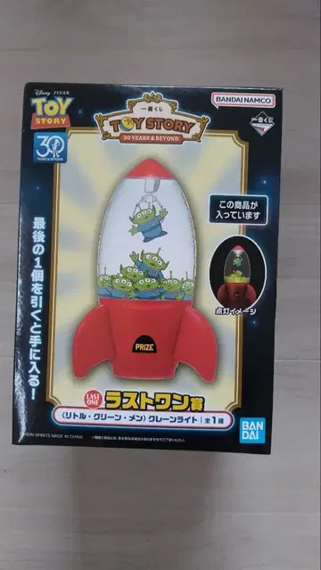 토이 스토리 제일복권 30주년 기념 피규어 라스트 원상