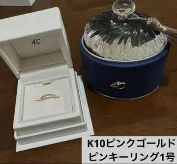 K10 핑크 골드 [ 다이아몬드 ] 핑키링 1호 새상품