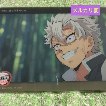 시나즈가와 사네미 빅 클리어 카드 WEBSHOP 복권