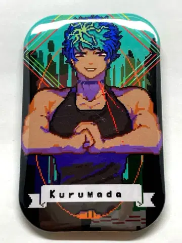 키미가시네 쿠루마다 나오미치 쿠루마다 캔뱃지 캔배치