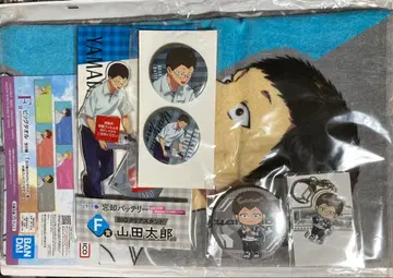 [ 익명 배송/개별 판매 가능 ] 망각 배터리 복권 상품 ( 야마다 )