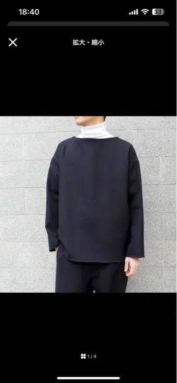 Graphpaper 플란넬 보트넥 풀오버