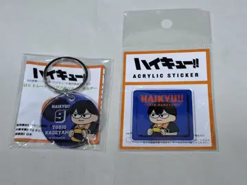 하이큐 지로리 카게야마 토비오 아크릴 키링 아크릴 스티커