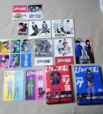 햐쿠에무 코믹스 혜택 스티커