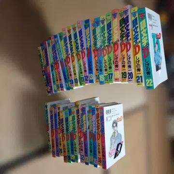 이니셜 D 전 37권 세트