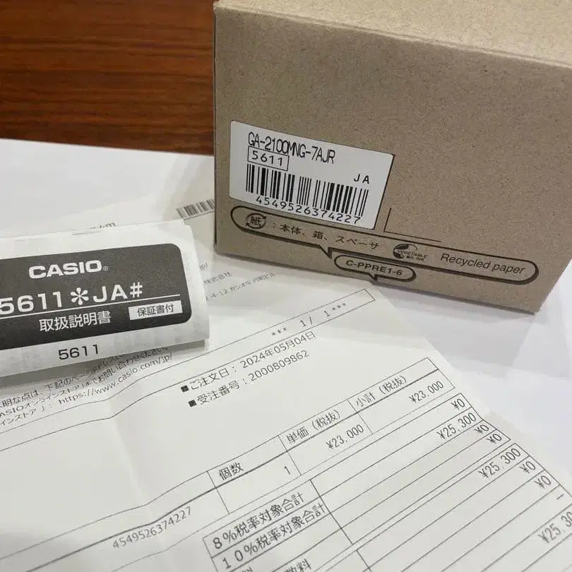 5번째 상품 이미지