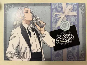 사카모토 데이즈 아모카페 런치 매트 락