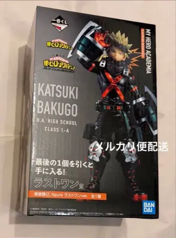 [ 미개봉 ] 나의 히어로 아카데미아 제일복권 라스트원상 바쿠고 카츠키