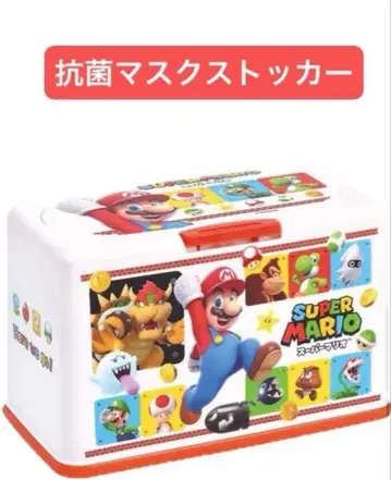 [ 미사용 새상품 ] 슈퍼 마리오 항균 마스크 보관함