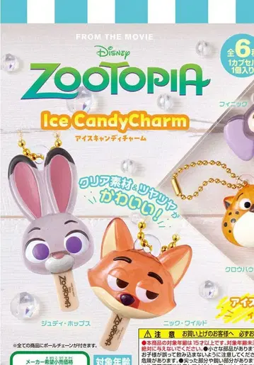 주토피아 아이스캔디 참 주디 닉 2개 가챠