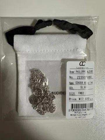 PHILIPPE AUDIBERT 목걸이 C06004 실버